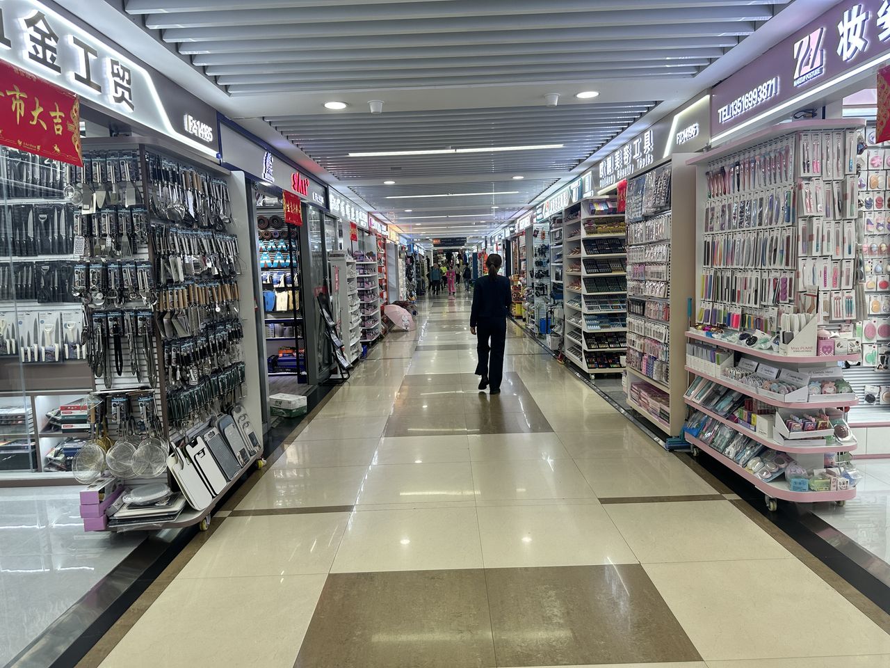 Stationery and party goods at a Yiwu market stall